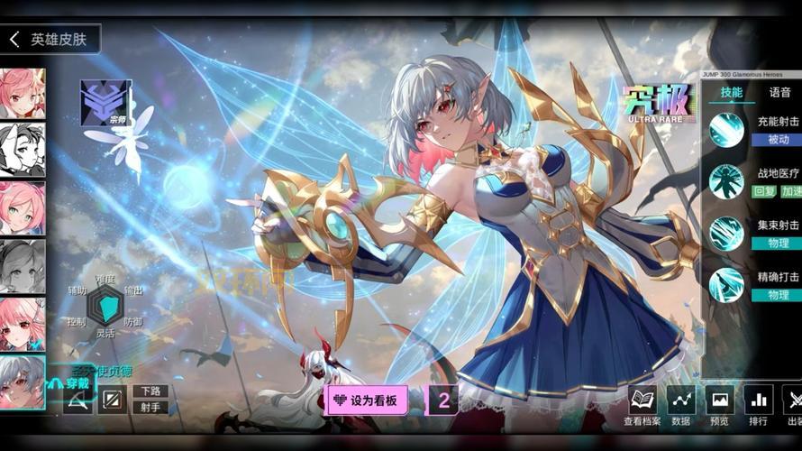 300英雄注册账号有什么要求？看这篇就够了！