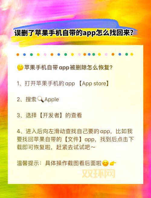 苹果降级刷机必备：tinyumbrella怎么用？看这篇就会了！