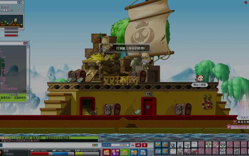 冒险岛海盗一号任务怎么做？手把手教你轻松完成！