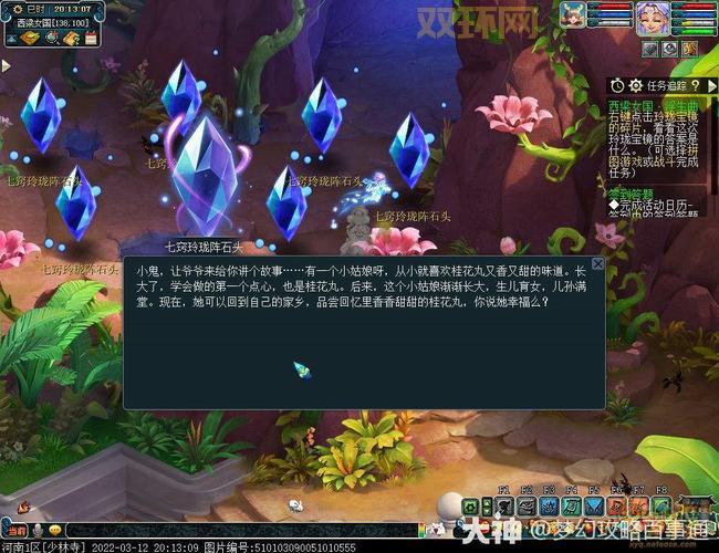 想学七窍玲珑阵？这几个要点你一定要知道！