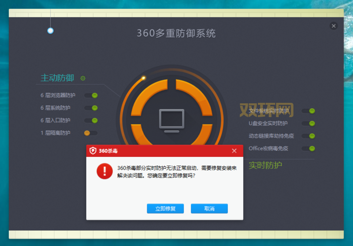 360杀毒软件打不开？这篇文章帮你解决问题！