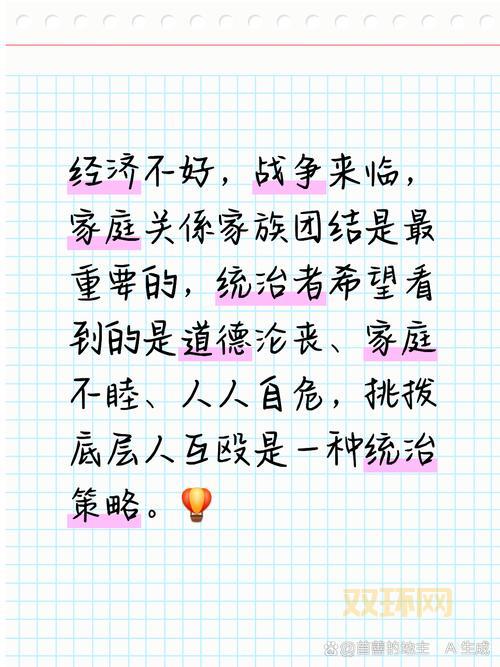 什么是家族凝聚力？一族的团结就是最好的答案！