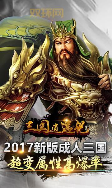 九游app下载版好用吗？玩家亲测告诉你答案！