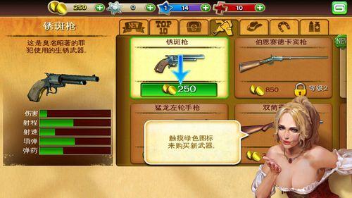 六发左轮攻略大全！从入门到精通全面解析！