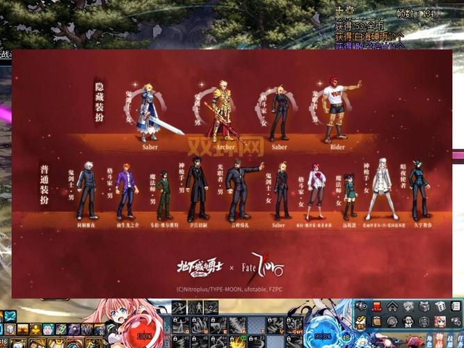 dnf fate哪个职业厉害？版本最强职业推荐给你！