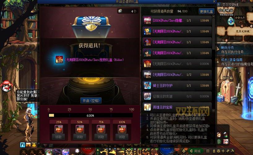 dnf fate哪个职业厉害？版本最强职业推荐给你！