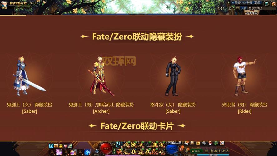 dnf fate哪个职业厉害？版本最强职业推荐给你！