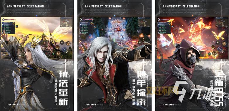 盘点世界十大网游排行榜，看看哪个游戏最好玩？