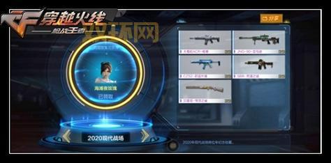 cf复仇者角色怎么获得？现在获取途径有哪些？