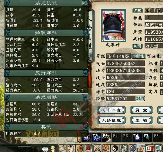 大话西游2残梦奖励有哪些？详细奖励列表一览！