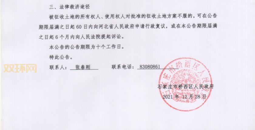 想获得罗杰的拍卖印章？这几个途径你知道吗？