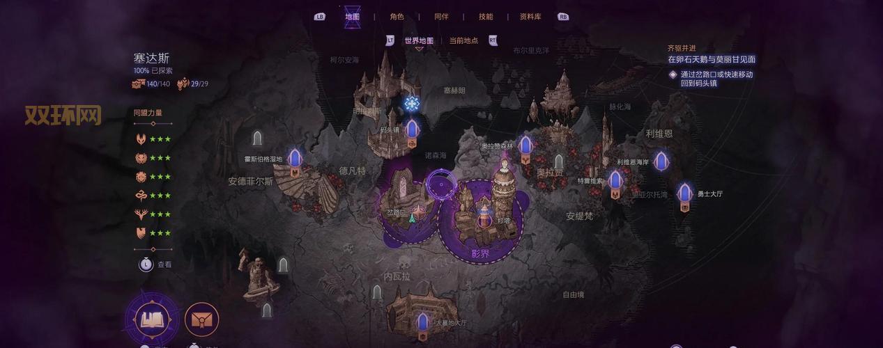 玩龙腾世纪攻略哪里找最靠谱？老玩家经验分享！