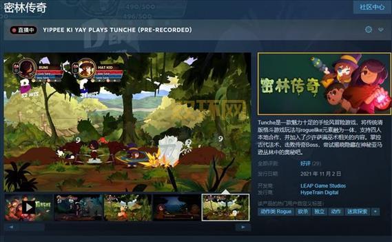 秘鲁steam购买教程，手把手教你买到心仪游戏！