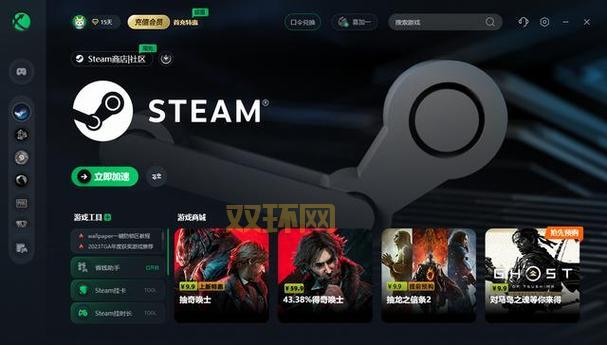 秘鲁steam购买教程，手把手教你买到心仪游戏！
