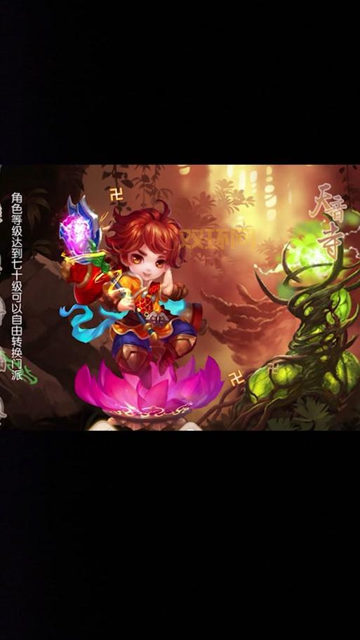 梦幻诛仙称号大全，稀有称号获取方法看这里！