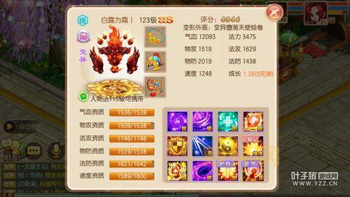 梦幻诛仙称号大全，稀有称号获取方法看这里！