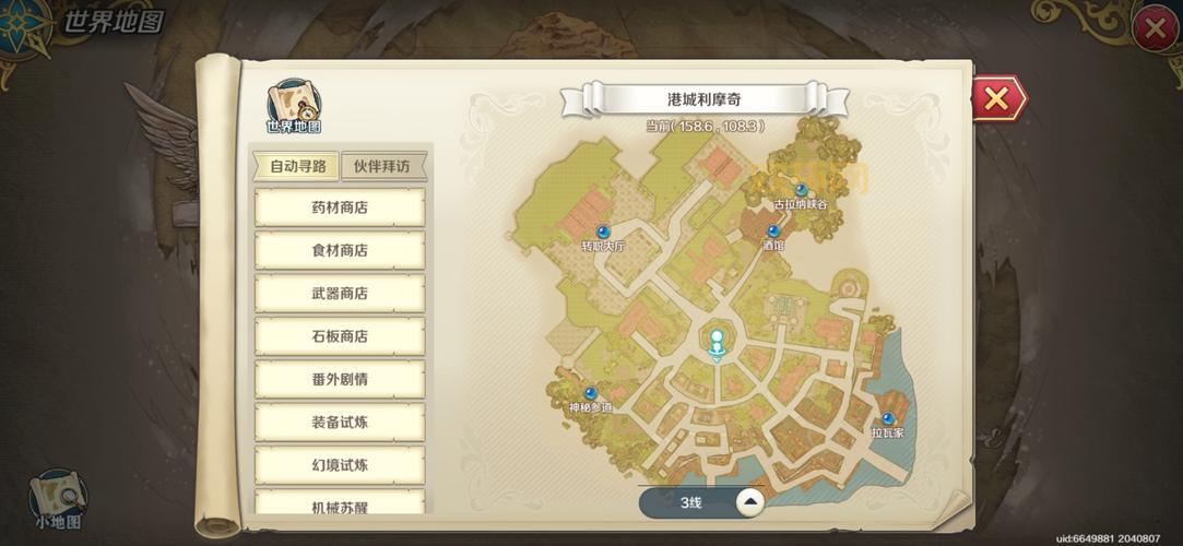 伊苏6绿水洞地图难点解析，实用技巧帮你快速通关！