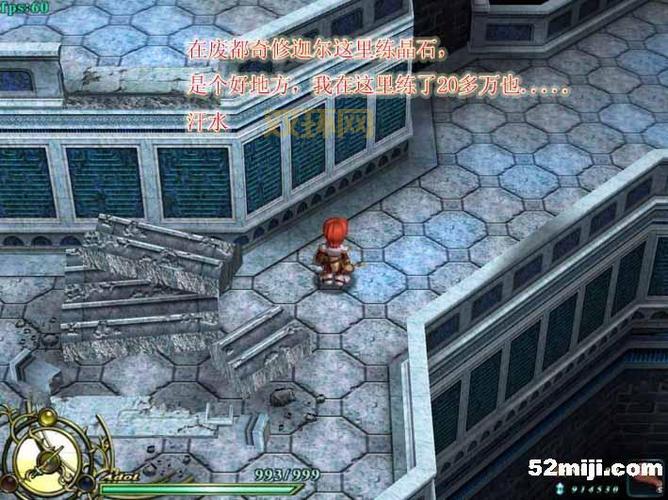 伊苏6绿水洞地图难点解析，实用技巧帮你快速通关！