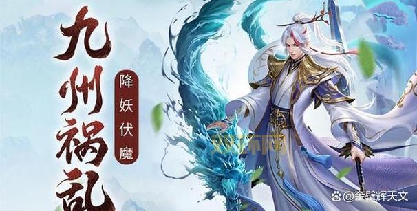 神仙道一战到底哪个职业厉害？平民职业选择推荐！