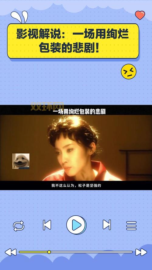 看剧社为什么看不了？可能是这几个原因导致的！