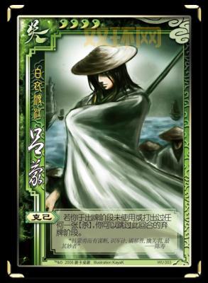 三国杀吕蒙手牌上限怎么算？老玩家教你技巧！