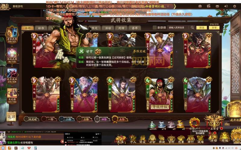 三国杀吕蒙手牌上限怎么算？老玩家教你技巧！