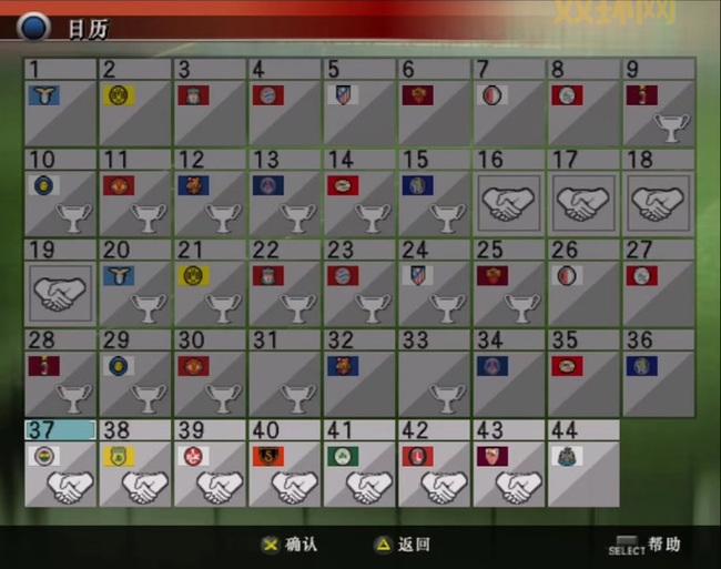 pes2010妖人推荐：实况足球2010必买妖人盘点！