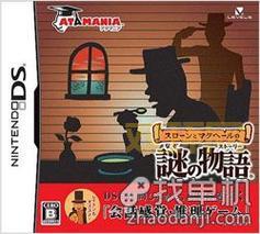 斯隆与马克贝尔的谜之物语哪里看？资源分享别错过！