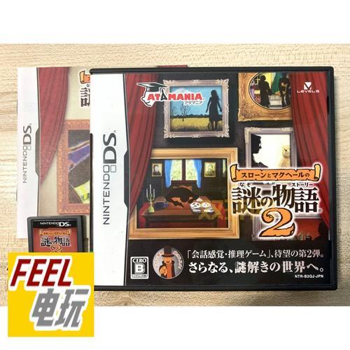 斯隆与马克贝尔的谜之物语哪里看？资源分享别错过！