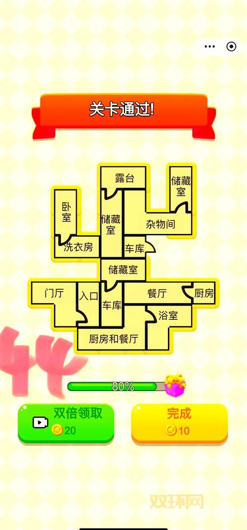 奶奶的房间通关技巧，新手也能轻松过关！