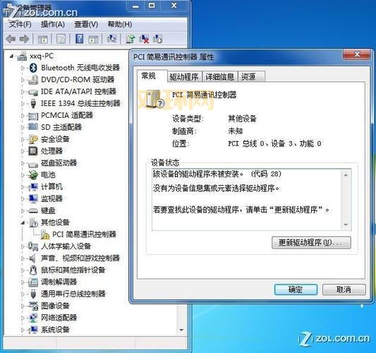 pci device驱动怎么安装？手把手教你搞定！