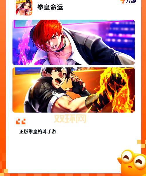 小霸王热血系列下载攻略，手把手教你找资源！