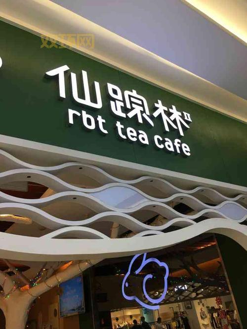 仙踪林入口在哪？免费进入林攻略看这里！