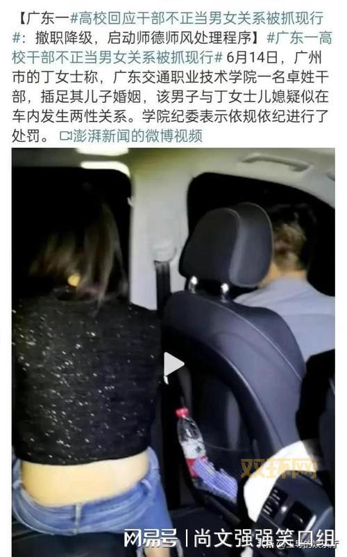 寻找 车震门 小游戏下载？先看看玩家们的真实评价吧。