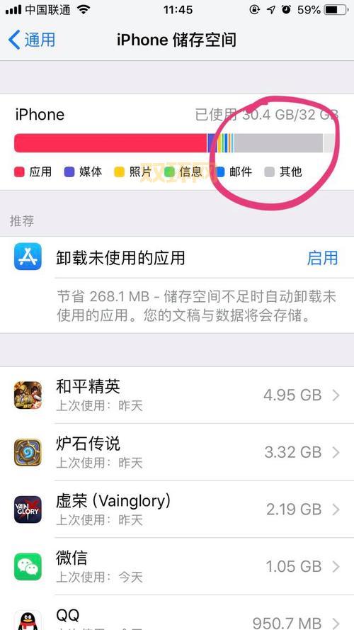 内存卡根目录怎么删除？简单几步教你清理空间！