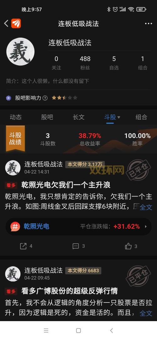 cf冰点值得入手吗？看完这篇攻略你就知道了！