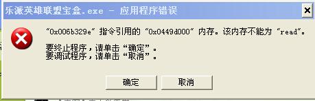 乐派英雄联盟宝盒官方是啥？这些功能让你惊叹！