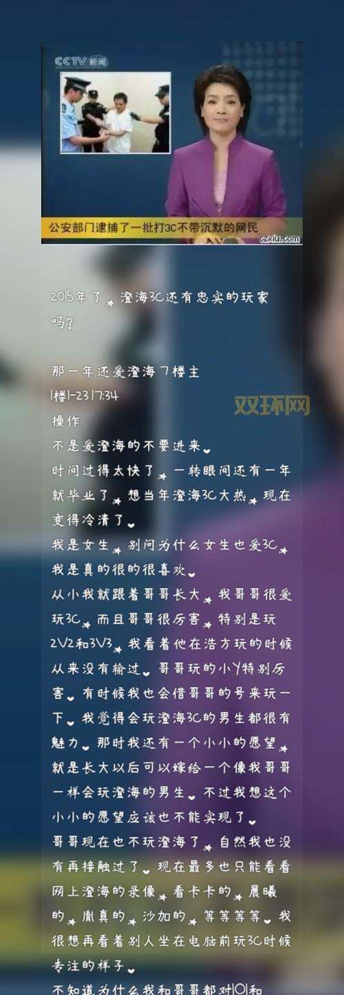 澄海3c5.49秘籍有哪些？最新最全秘籍大全！