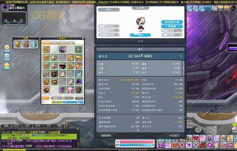 冒险岛口袋栏放什么道具？老玩家教你最佳选择！