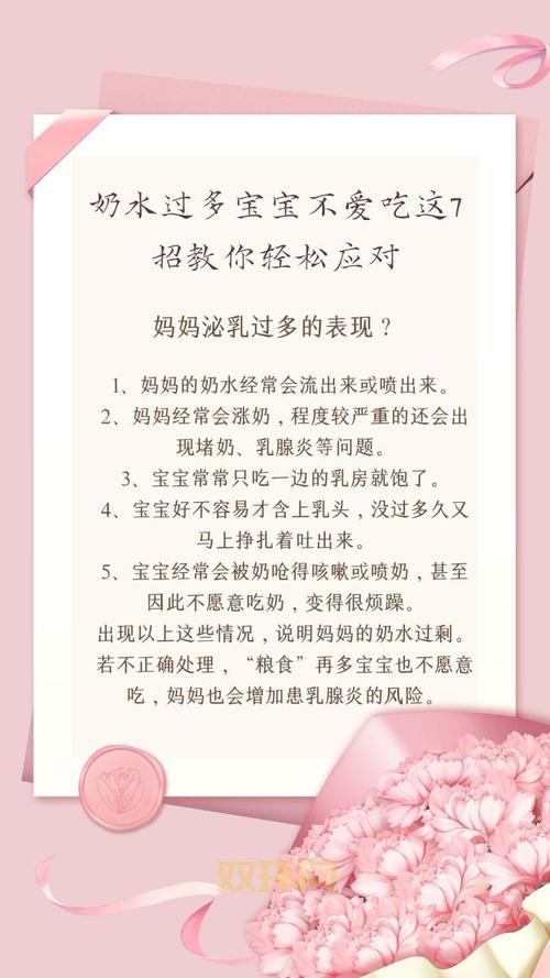小东西是不是又想要了？教你几招轻松应对！