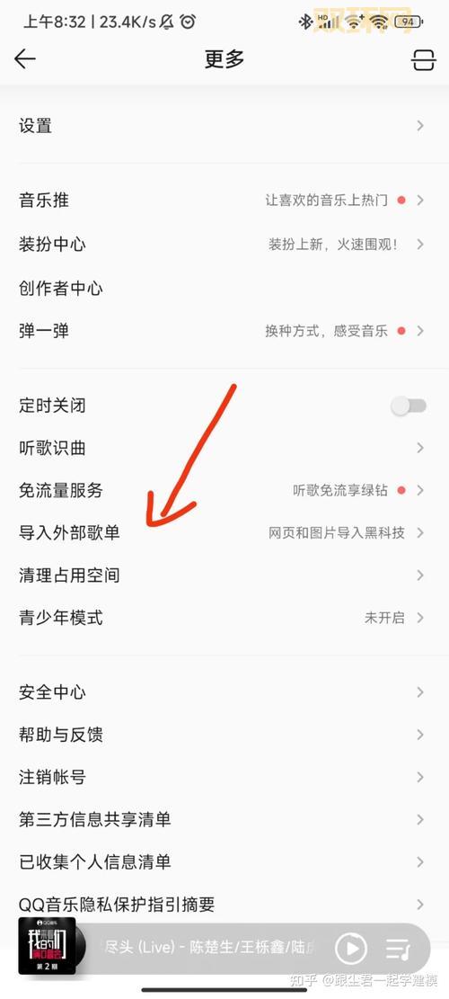 QQ音乐为什么登不上？常见原因及解决方法详解！