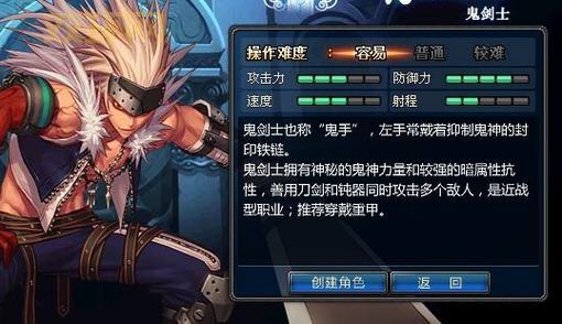 传动dnf3.4无敌版有什么技巧？这些技巧要知道！