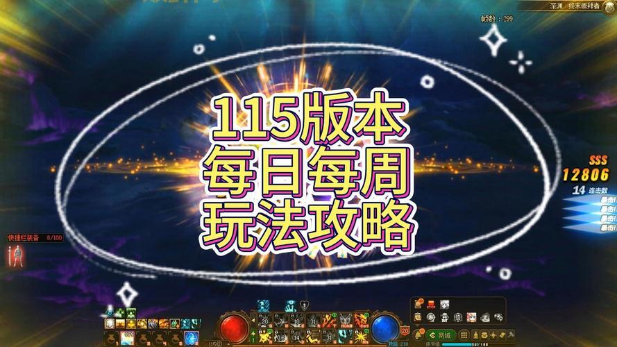 dnf异次元力量增幅技巧，提升战力看这篇！