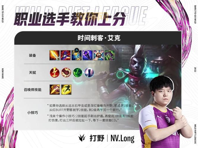 lol上单英雄哪个最厉害？教你轻松上分！