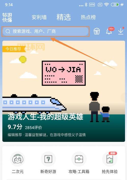 体验服穿越火线下载怎么弄？手把手教你下载！