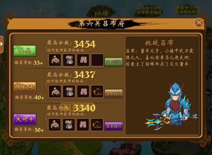 三国小镇张飞过祭坛：揭秘背后的故事与隐藏剧情！