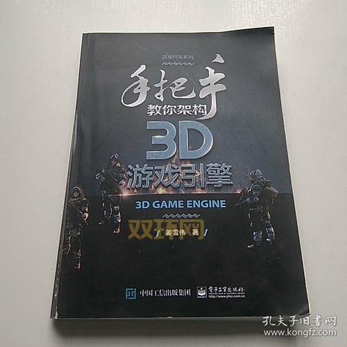 3d打猎2010玩不了怎么回事？手把手教你排查！