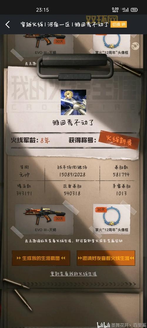 cf生存模式怎么获得高分？学会这些技巧轻松拿第一！