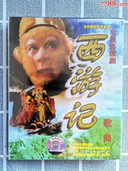 斗战神配乐西游记序曲太经典！听到就热血沸腾！