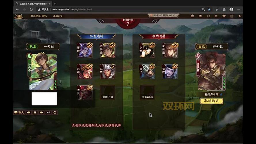 夏侯霸三国杀怎么玩？新手入门攻略看这里！